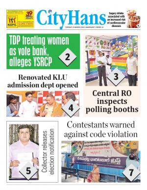 amaravati tabloid