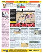 Srikakulam Constituencies