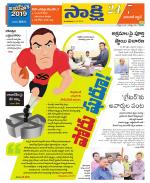 Hanamakonda District