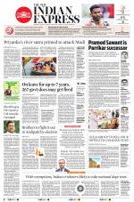 The New Indian Express-Chennai