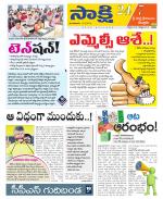 SPSR Nellore District