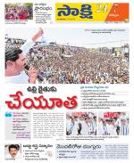 Kurnool District