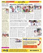 Kurnool Constituencies