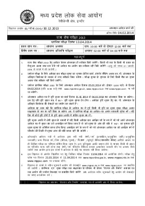 MPPSC State Service Examination 2013: Notification
