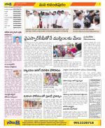 Anantapur Constituencies