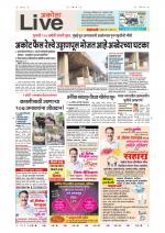 Akola Live