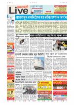 Amravati Live