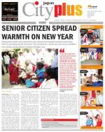Vashi Vol-5,Issue-14,Date - JANUARY 03 - JANUARY 09, 2013