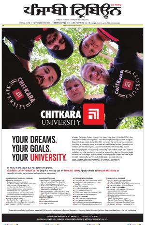 PT_19_March_2019_Delhi