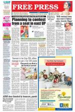 Free Press - Bhopal Epaper Edition