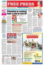 Free Press - Ujjain Epaper Edition