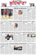 Punjabi Tribune (Ludhiana)