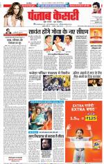 DELHI MAIN - PUNJAB KESARI