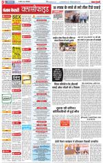 Ghaziabad - Punjab Kesari