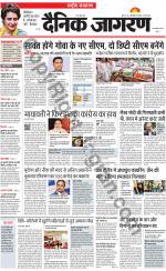Dainik Jagran