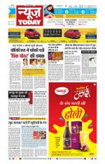NewsToday,Jaipur
