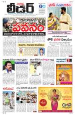 Leader Telugu Daily