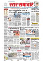 Star Samachar Bhopal