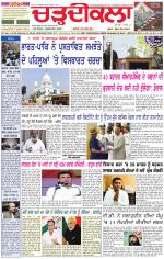 Daily Charhdikala (Haryana) 