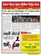 Firtu News