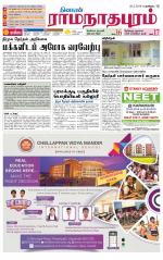 Madurai-Ramnad Supplement