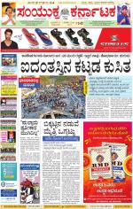 Namma Kalaburagi ಕಲಬುರಗಿ