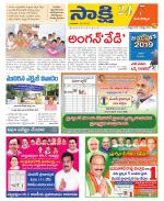Mancherial District