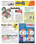 Visakhapatnam District - Old