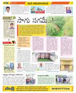 Srikakulam Constituencies