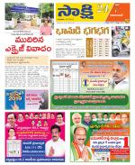 Adilabad District