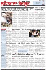 Punjabi Tribune (Ludhiana)
