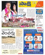 Ranga Reddy District