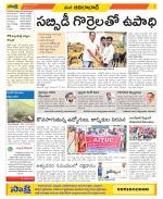 Adilabad Constituencies