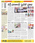 Khammam Constituencies