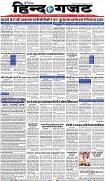 WEDNESDAY 20 MARCH 2019