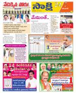 Karimnagar District