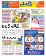 Mahabubabad District