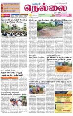 Nellai District-Tirunelveli Supplement