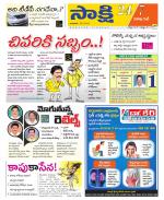 Visakhapatnam District