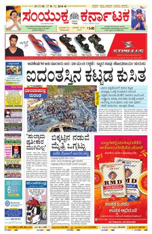 March,20.2019,bangalore