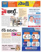 Jayashankar District