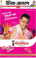 Agra Hindi ePaper, Agra Hindi Newspaper – InextLive