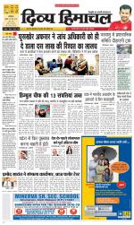 Divya Himachal Dharamsala