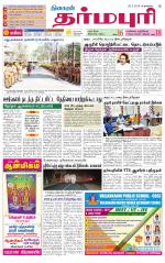 Dharmapuri-Salem Supplement