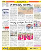 Nalgonda Constituencies