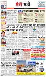 Divya Himachal Dharamsala+Mera Mandi +Aastha