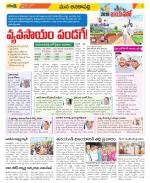 Visakhapatnam Constituencies Old