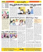 Chittoor Constituencies