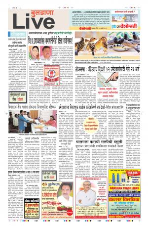 20th Mar Buldhana Live 