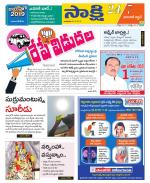 Hanamakonda District